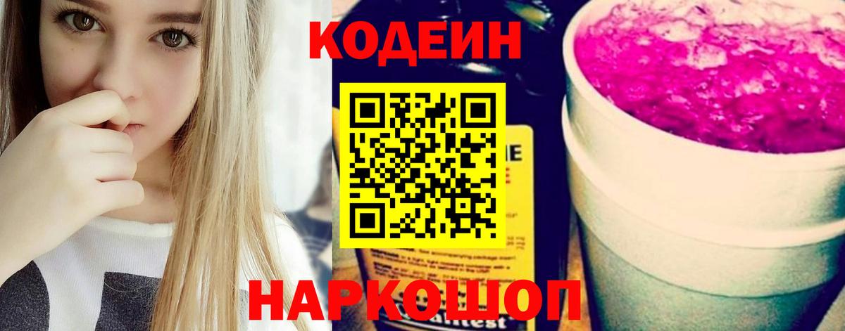 Гашиш  Касимов  Вход с VPN  Мефедрон кристаллы  ГАШ  КОКАИН 