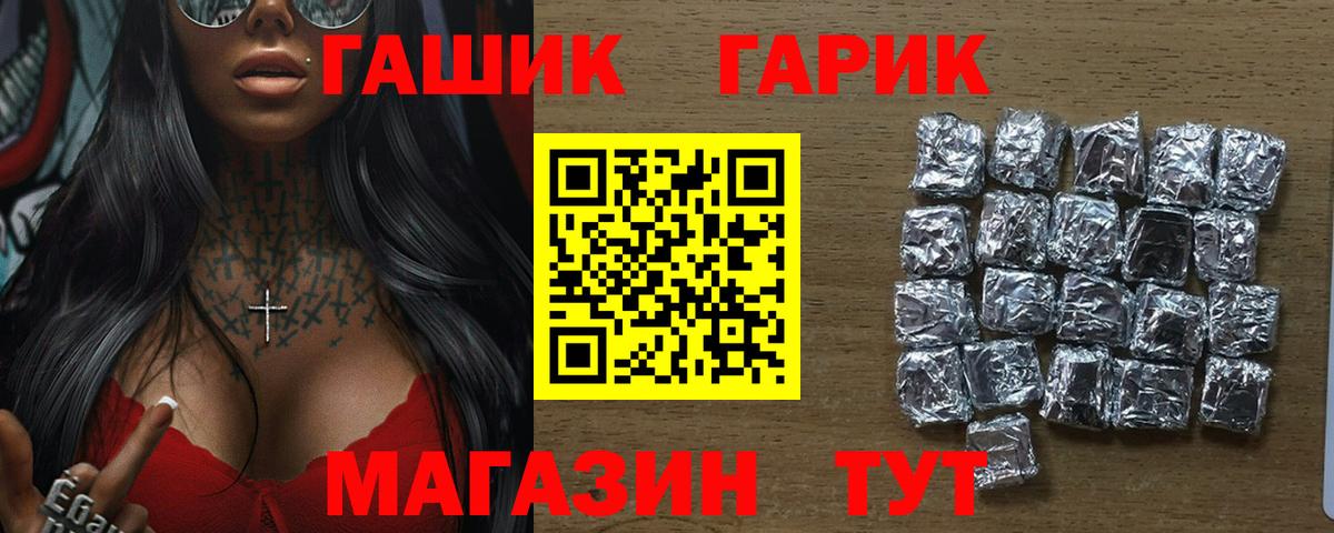 Гашиш индика сатива Касимов