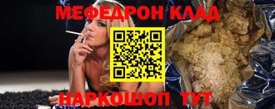 кокаин премиум Заводоуковск