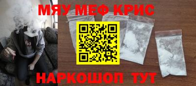 кокаин премиум Заводоуковск