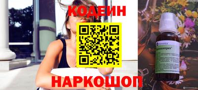 ГАЛЛЮЦИНОГЕННЫЕ ГРИБЫ Заволжье