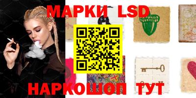 гидропоника Жуковский