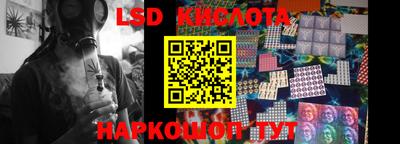 гидропоника Жуковский