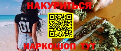 гидропоника Жуковский