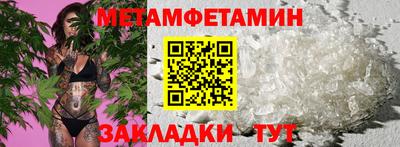 гидропоника Жуковский