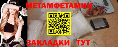 гидропоника Жуковский