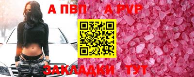 кокаин премиум Заводоуковск