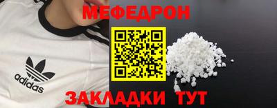 кокаин премиум Заводоуковск