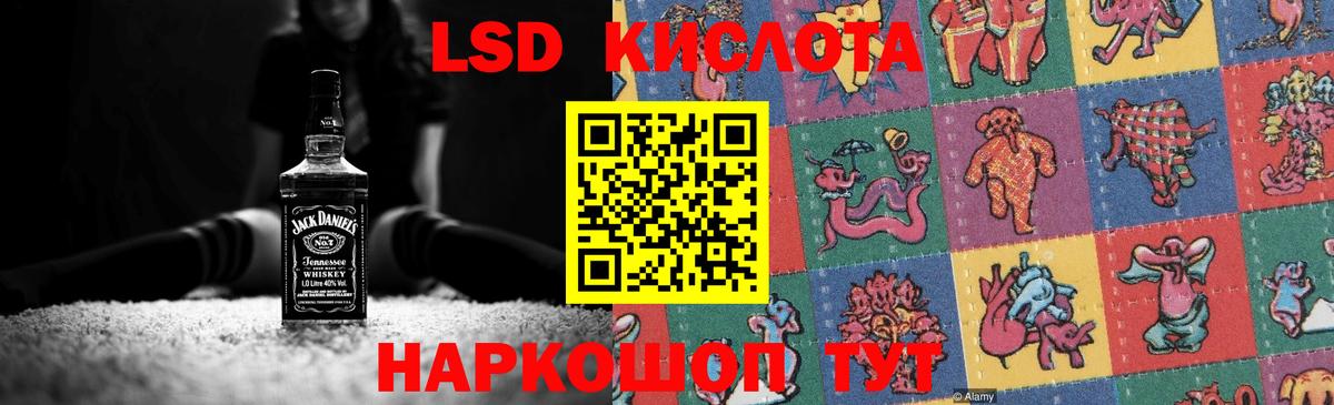 Касимов  Лсд 25 экстази ecstasy  LSD-25 экстази ecstasy  Лсд 25 экстази  Вход с VPN 