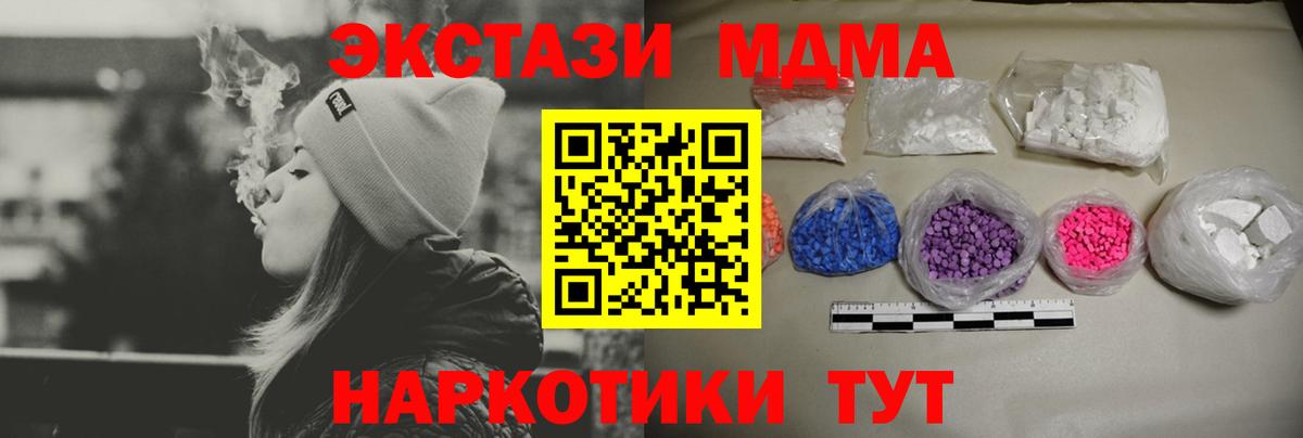 MDMA VHQ Касимов