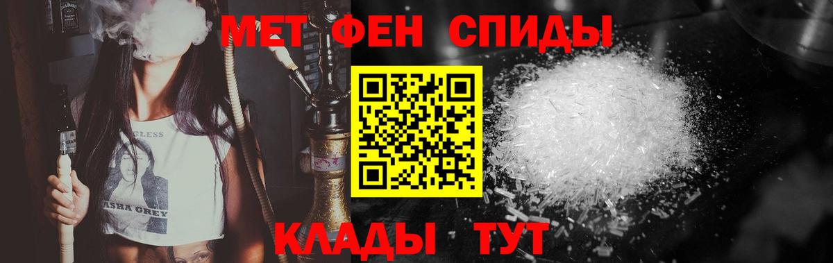 Касимов  Первитин витя  Вход с VPN 