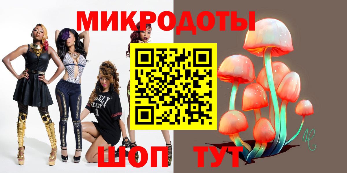 Касимов  Псилоцибиновые грибы прущие грибы  Вход с VPN 