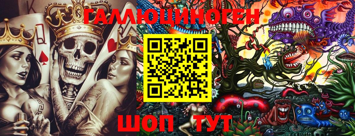 Псилоцибиновые грибы ЛСД Касимов