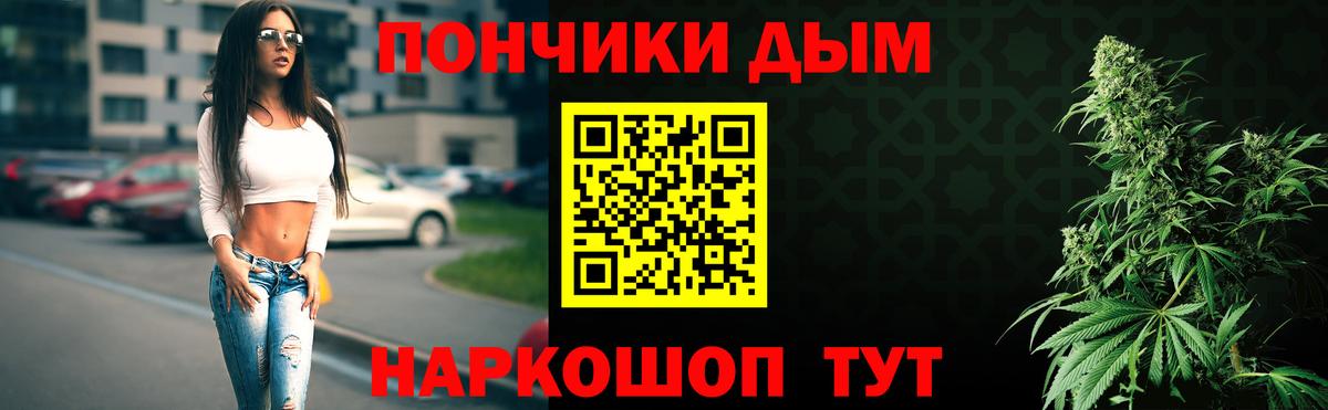 МАРИХУАНА MAZAR  Бошки Шишки Bruce Banner  Марихуана White Widow  Вход с VPN  Касимов 